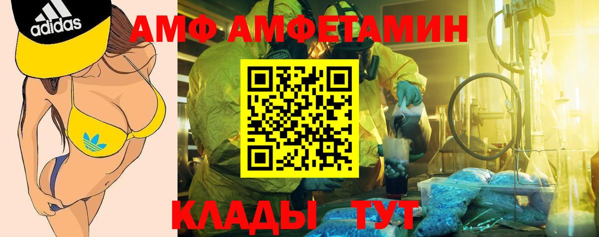 Амфетамин  Амфетамин Premium  АМФЕТАМИН  Тулун  Вход с VPN 