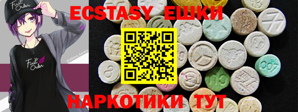 Ecstasy VHQ  Экстази  Тулун  сайты даркнета клад  Ecstasy таблы  Вход с VPN 
