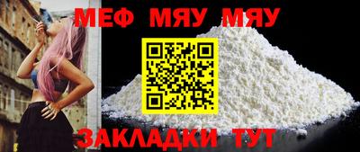 спиды Нальчик