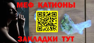 метамфетамин Моздок