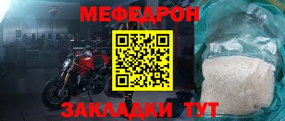 метамфетамин Моздок