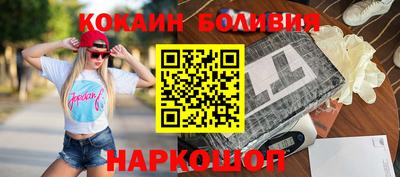 метамфетамин Моздок