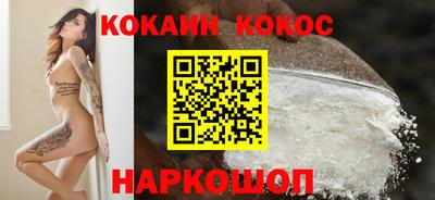 метамфетамин Моздок