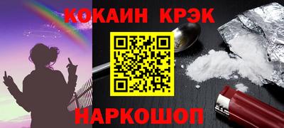 PSILOCYBIN Можайск