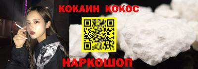 PSILOCYBIN Наро-Фоминск