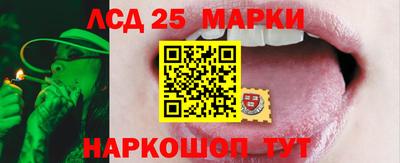 спиды Нальчик