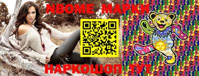 метамфетамин Моздок
