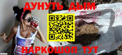 метамфетамин Моздок