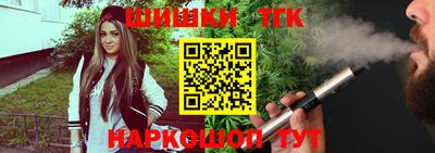 метамфетамин Моздок