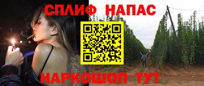 метамфетамин Моздок