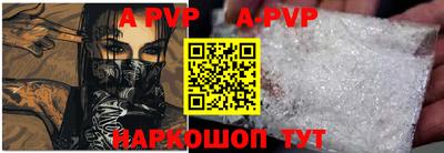 метамфетамин Моздок