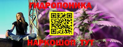 метамфетамин Моздок