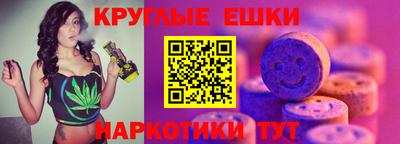 метамфетамин Моздок