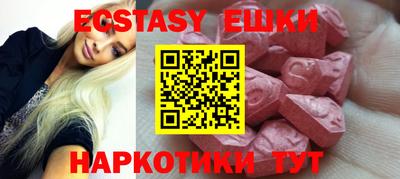PSILOCYBIN Можайск