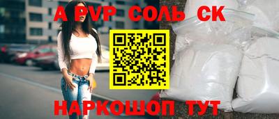 тгк Нарткала