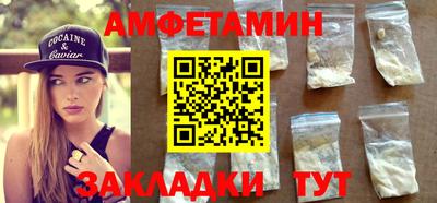 PSILOCYBIN Можайск