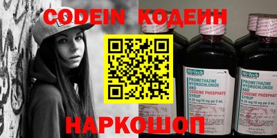 PSILOCYBIN Можайск