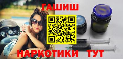 метамфетамин Моздок