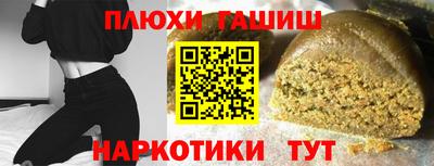 PSILOCYBIN Можайск