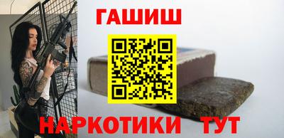 метамфетамин Моздок