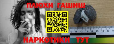 PSILOCYBIN Можайск