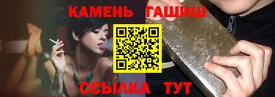 гашиш Можга