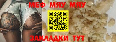 PSILOCYBIN Можайск