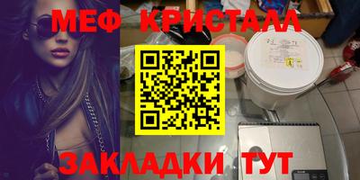 PSILOCYBIN Можайск