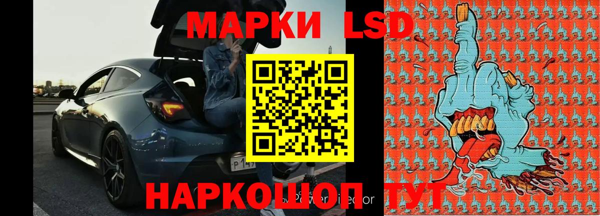 ЛСД экстази кислота Тулун