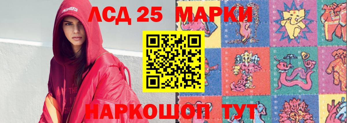 ЛСД экстази кислота  Лсд 25 экстази  Тулун  Вход с VPN  ЛСД экстази ecstasy 