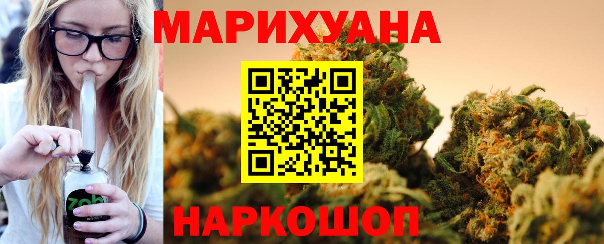 Конопля план  Шишки марихуана Bruce Banner  Тулун  Бошки марихуана MAZAR  Вход с VPN 