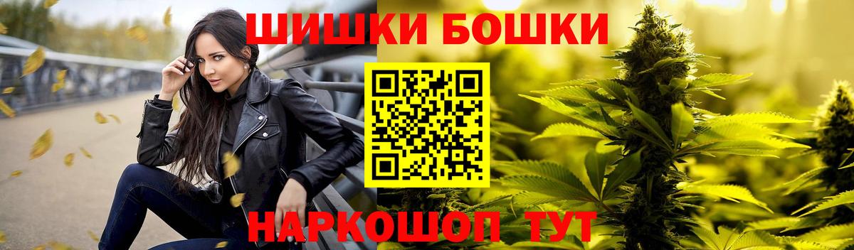 MDMA  Тулун  Кокаин  Меф МЯУ МЯУ  Экстази  Гашиш  Вход с VPN  Бошки Шишки  LSD-25  Alpha-PVP СОЛЬ   Мефедрон кристаллы  ГАШ 