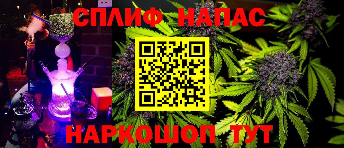 Бошки марихуана White Widow Тулун